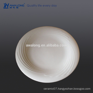 High smoothness white round 11.75 inche diameter relief ceramic flat plates